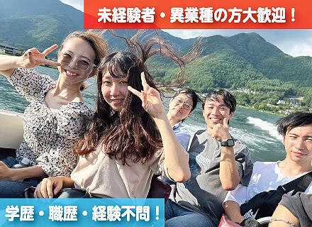 株式会社ef