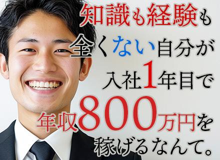 株式会社スマートリンク
