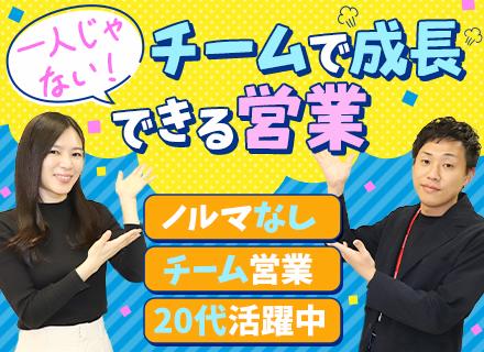 株式会社ｆｏｎｆｕｎ