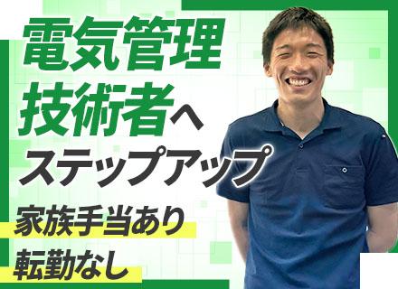 明鏡管理サービス株式会社