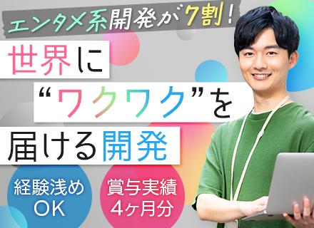ＡｐｐＴｉｍｅ株式会社