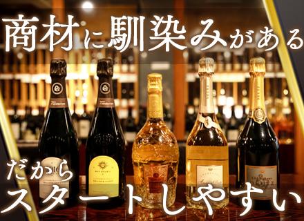 株式会社 フォーシス アンド カンパニー