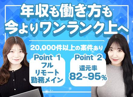 株式会社カンゲンエージェント