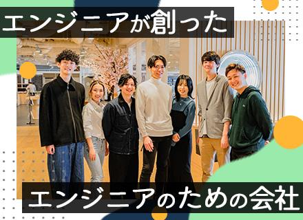 ｉｎｉｔ株式会社