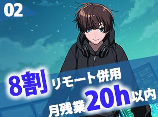 大手グループならではの待遇・福利厚生制度が充実！