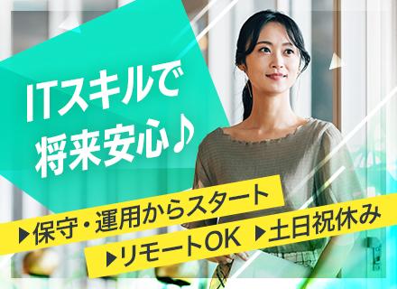 株式会社ウインズ