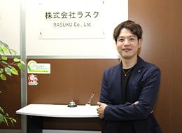 社員とその家族も一緒に幸せになれるような環境を目指しています。