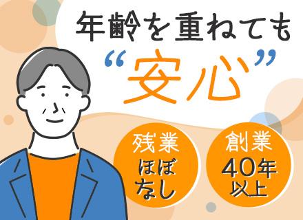 株式会社東京法規出版