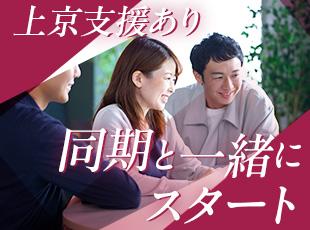 これから成長が期待されるベンチャー企業として『ベストベンチャー100』に選出実績あり