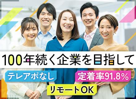 株式会社コロンブスマン