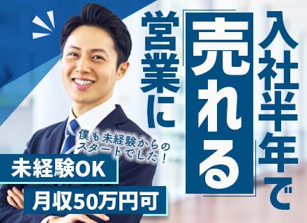 テラスレーザー株式会社