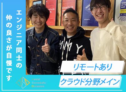 株式会社ＡＳＯ