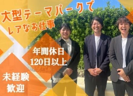 インパクトフィールド株式会社