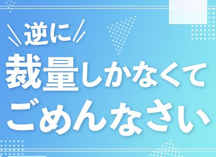 株式会社ウェブクルー
