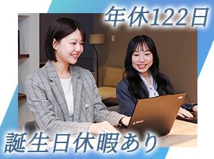有給を取得しやすく1週間以上の連休にすることも可能！残業は月平均5時間以内です◎