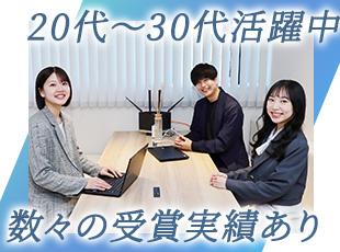 コーチングスタイルの学習プログラム『TORAIZ』は、累計1万人以上の生徒数を誇ります！
