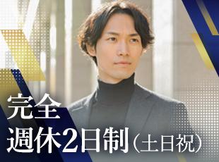社員への高い給与還元率とワークライフバランスを実現し、コンサルタントの定着率が高いのが特徴です。