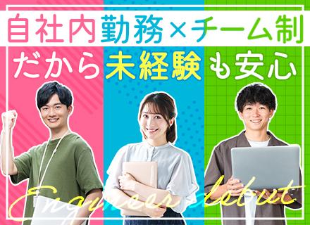 株式会社オリズン