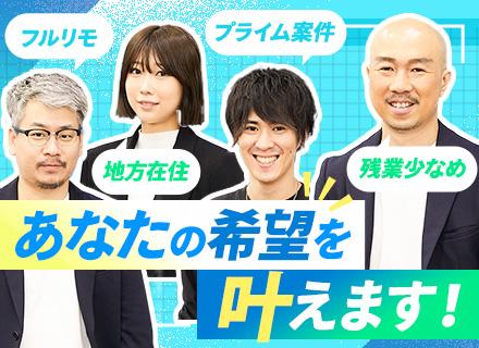 株式会社ＩＭＴ