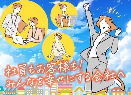 ケアミックス株式会社