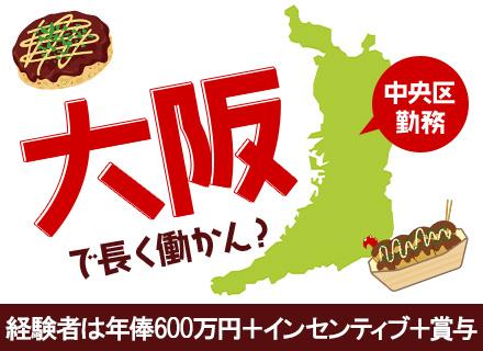 インフォメーション・システム・サービス株式会社