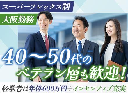 インフォメーション・システム・サービス株式会社