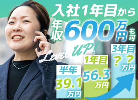 株式会社リモデルエステート