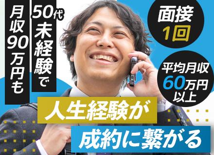 株式会社リモデルエステート