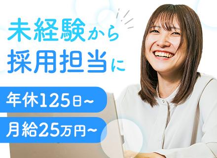 マッチスル株式会社