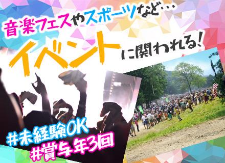 株式会社エイムズ