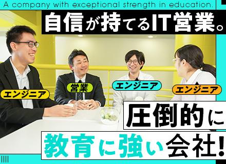株式会社三和ソリューション