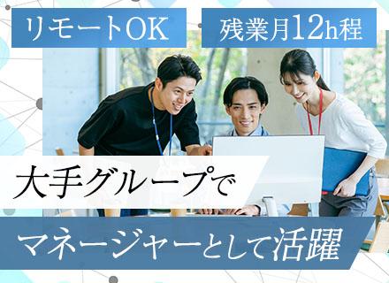 アドバンステクノロジー株式会社