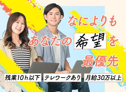 株式会社BITZ