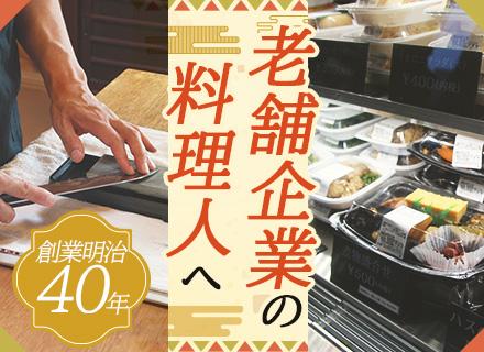 株式会社伊勢屋
