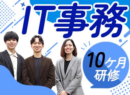 株式会社Ｃｌａｆｉｔ　Ｃｏｎｓｕｌｔｉｎｇ