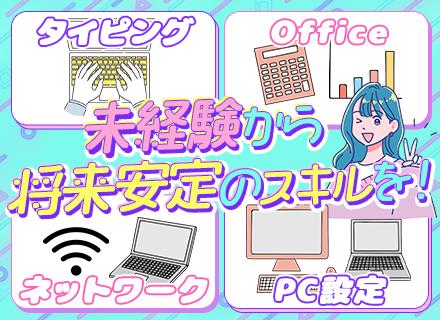 株式会社エスアイイー　【東京プロマーケット上場】