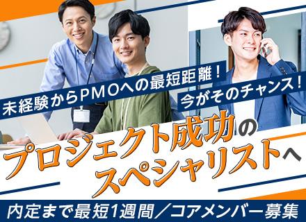 フューチャーテクノロジー・コンサルティング株式会社