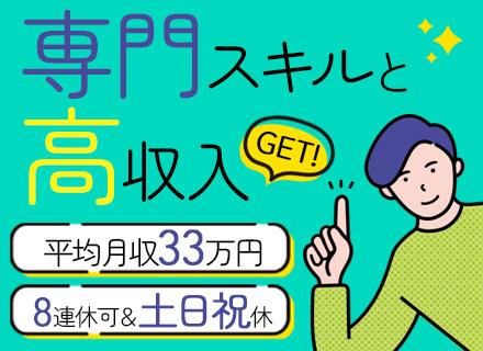 株式会社リンカンエヌエフシー
