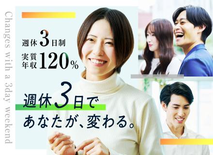 プログレクト株式会社