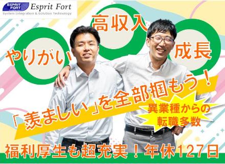 株式会社エスプリフォート