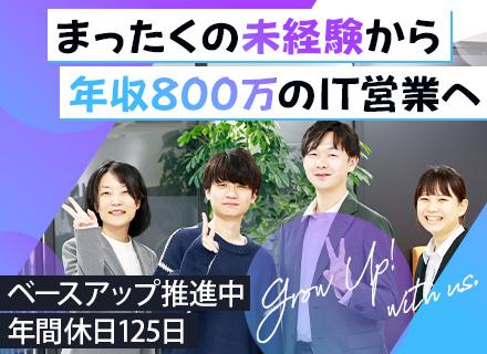 株式会社アバンス・エイト