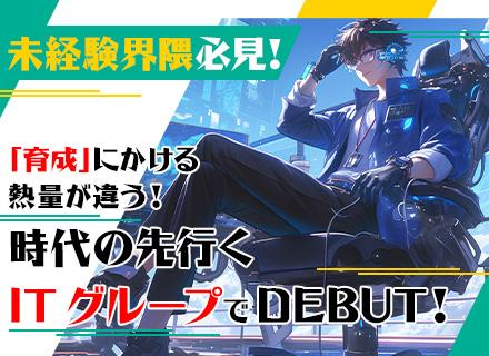 株式会社アバンス・エイト