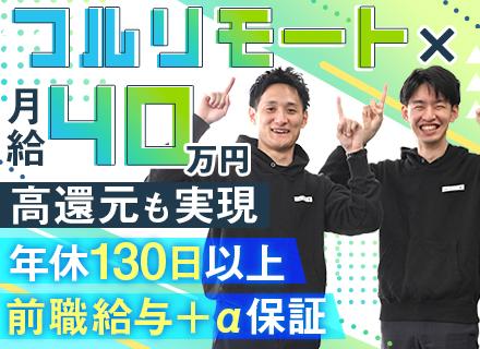 株式会社Ｒｅｚｏｎ