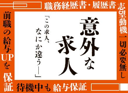 株式会社 Axcia Solutions