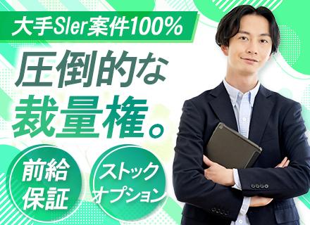 株式会社イノエッジ