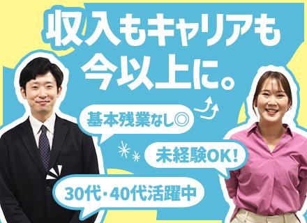 銀座ステファニー化粧品株式会社