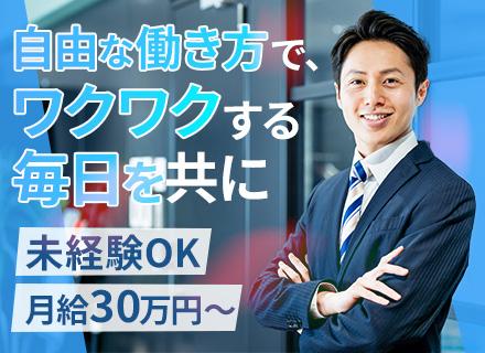 株式会社サンライズフェロー