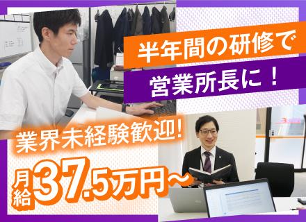 株式会社ハンデックス