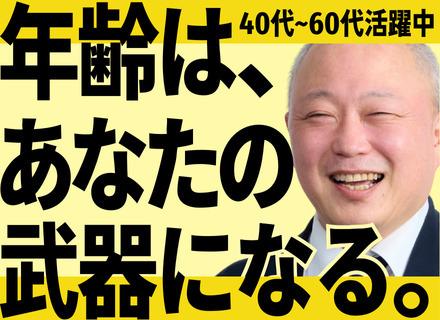 株式会社ビジネス・インフォメーション・テクノロジー