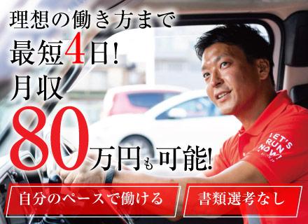 有限会社エフォール